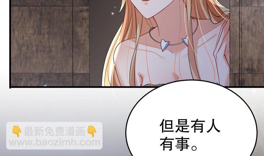 40 第38话 你个妒夫！
