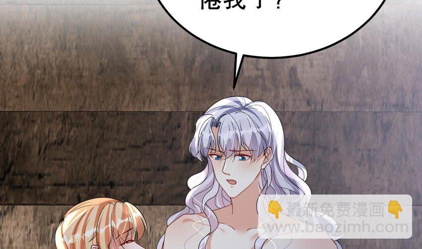 40 第38话 你个妒夫！