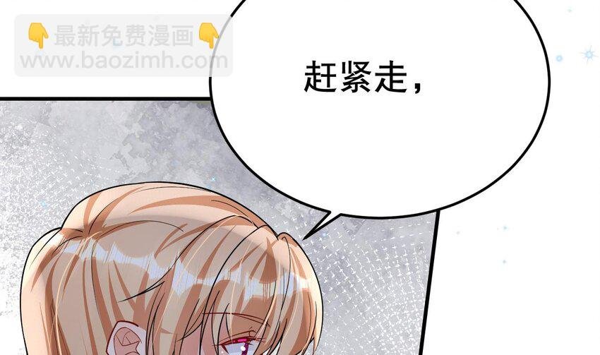 40 第38话 你个妒夫！