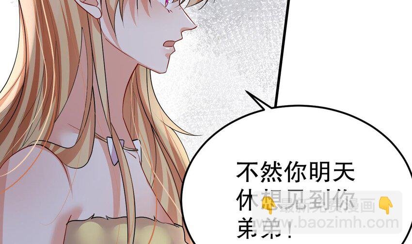 40 第38话 你个妒夫！