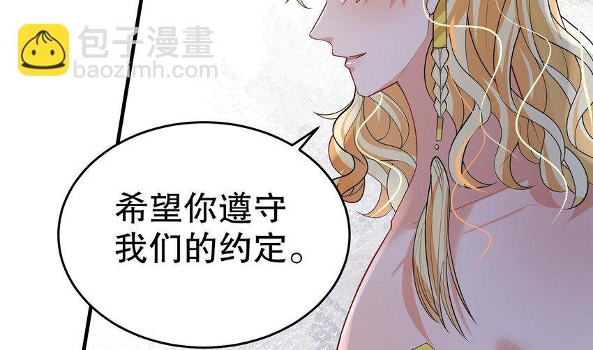 40 第38话 你个妒夫！