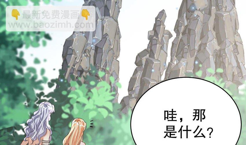 40 第38话 你个妒夫！