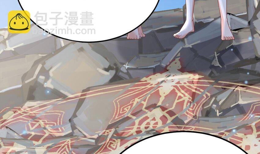 41 第39话 被耍了？