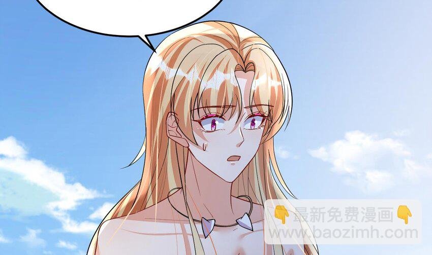 41 第39话 被耍了？