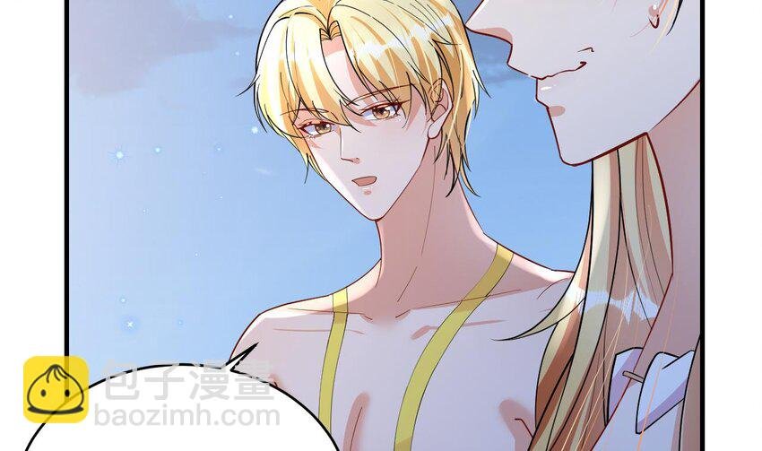 41 第39话 被耍了？