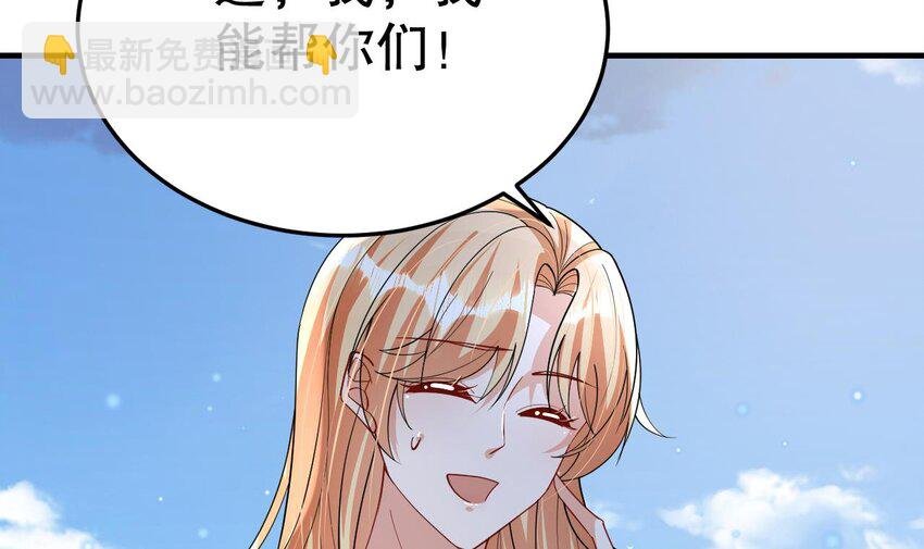 41 第39话 被耍了？