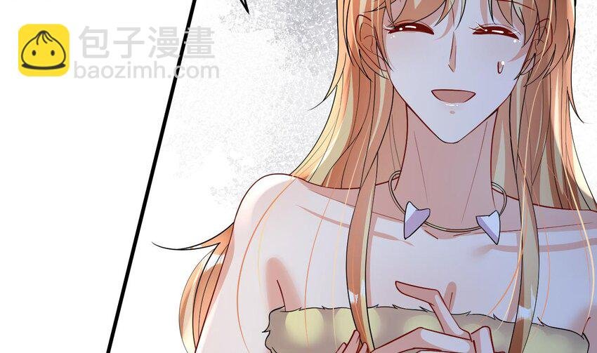 41 第39话 被耍了？