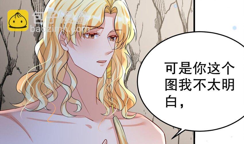 41 第39话 被耍了？