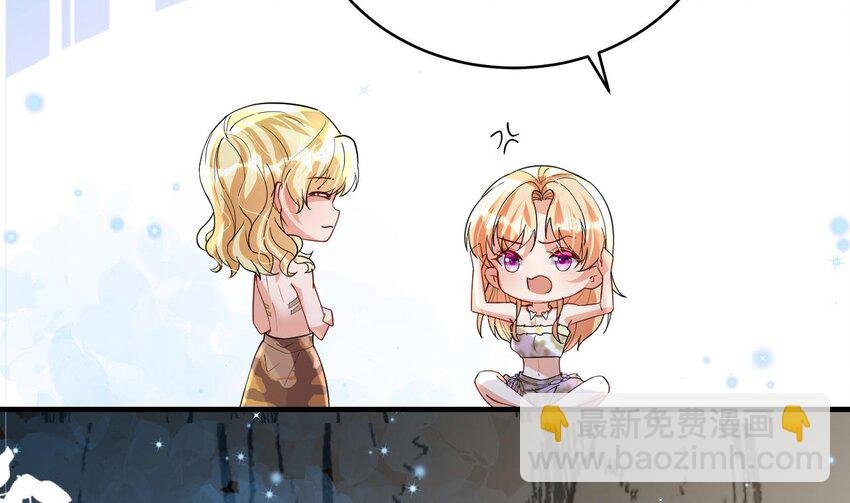 41 第39话 被耍了？