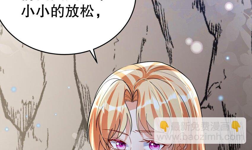 41 第39话 被耍了？