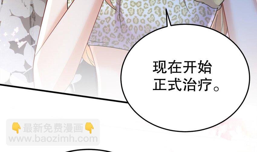 41 第39话 被耍了？