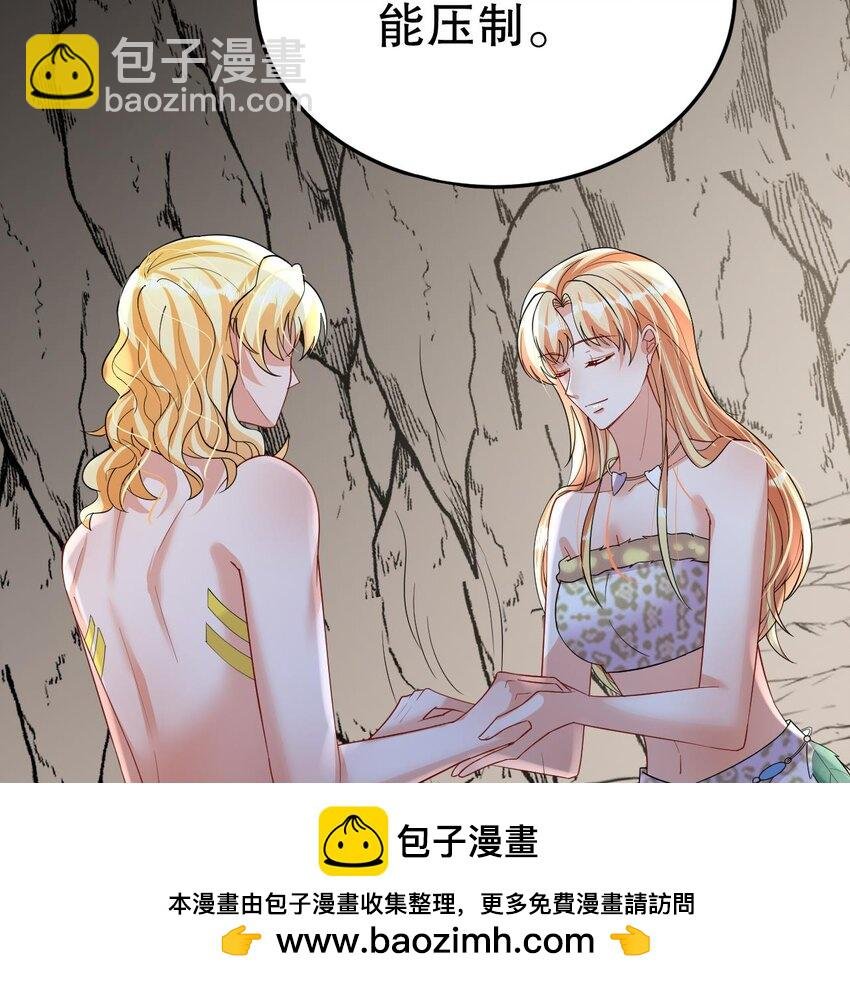 41 第39话 被耍了？