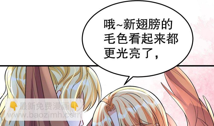 42 第40话 又被套路？