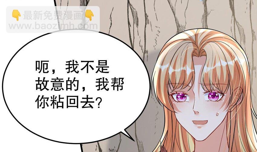 42 第40话 又被套路？