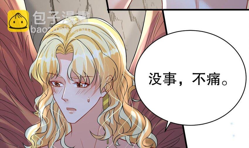 42 第40话 又被套路？