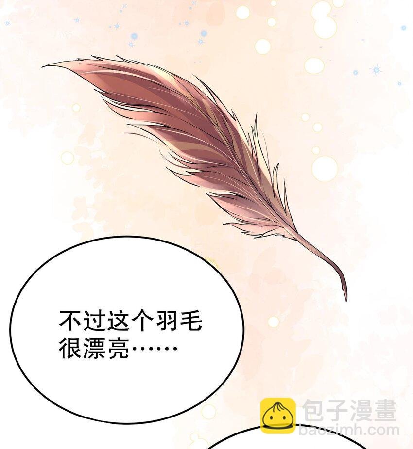 42 第40话 又被套路？