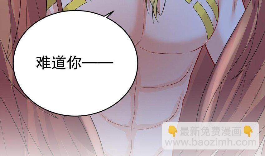 42 第40话 又被套路？