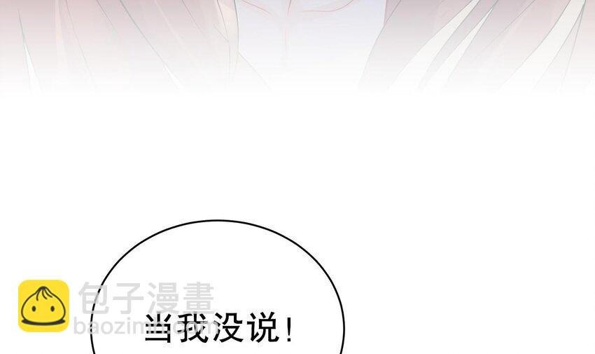 42 第40话 又被套路？