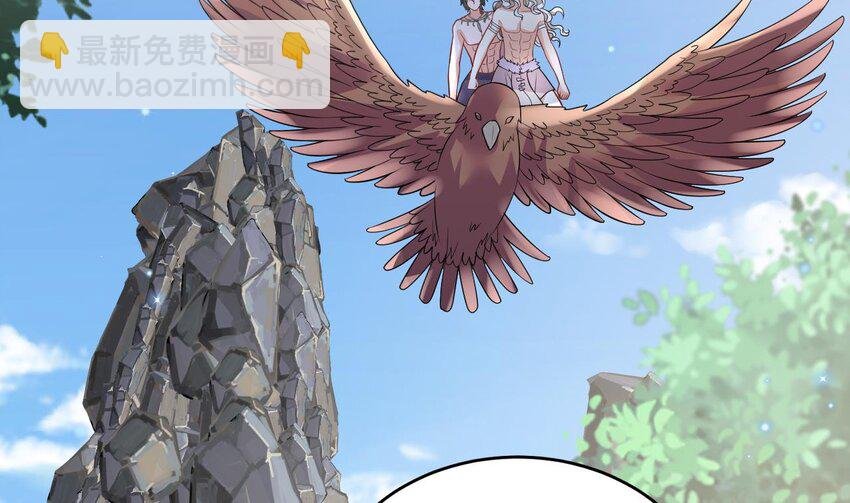 42 第40话 又被套路？