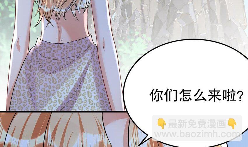 42 第40话 又被套路？