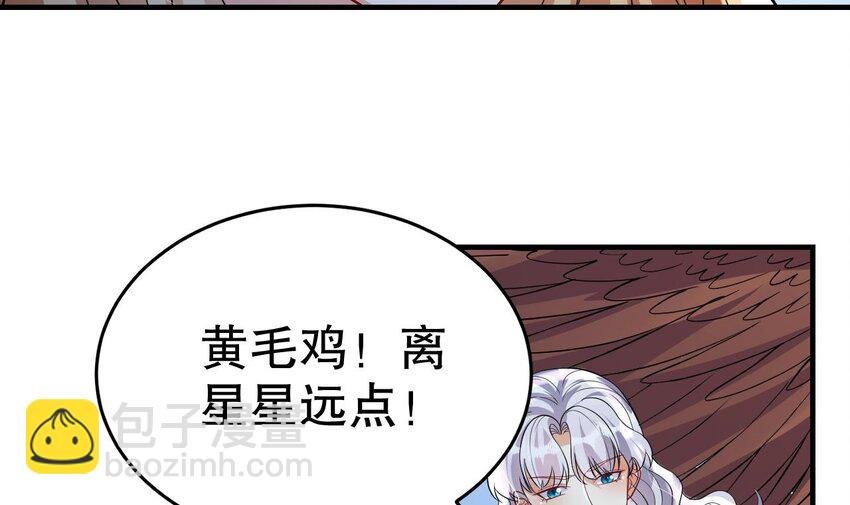 42 第40话 又被套路？