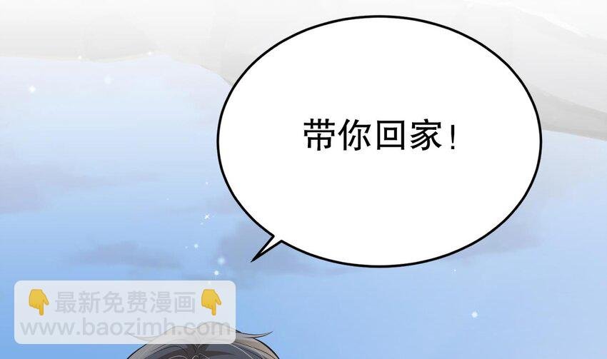 42 第40话 又被套路？