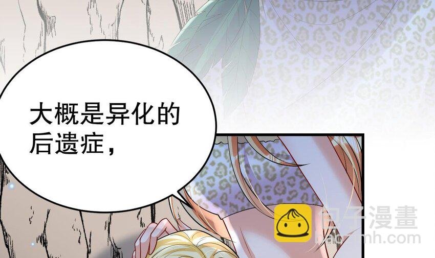 42 第40话 又被套路？