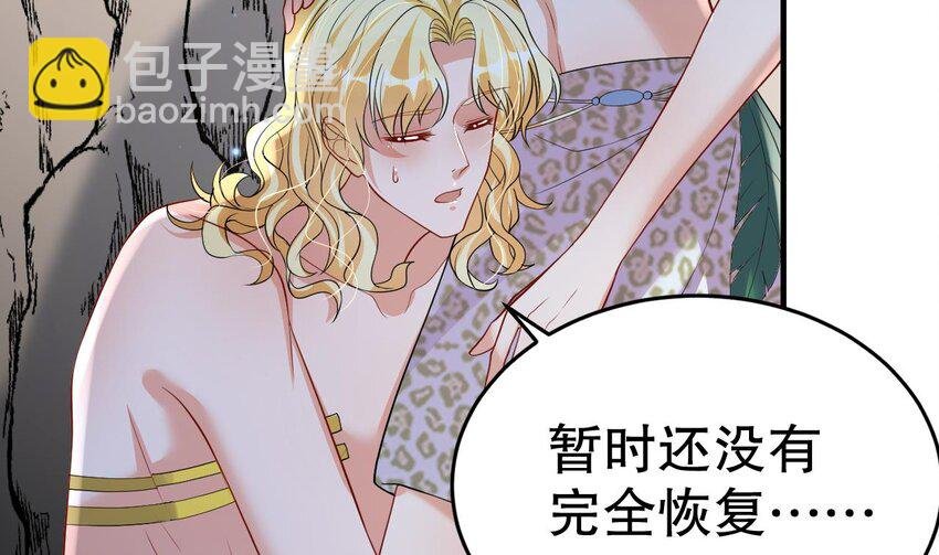 42 第40话 又被套路？