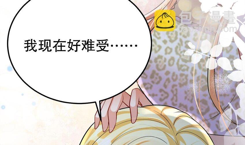 42 第40话 又被套路？
