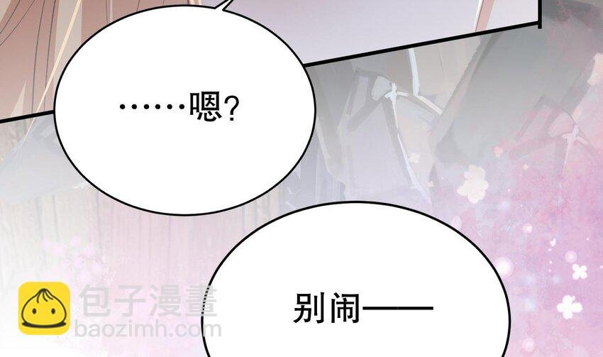 43 第41话 小别胜新婚