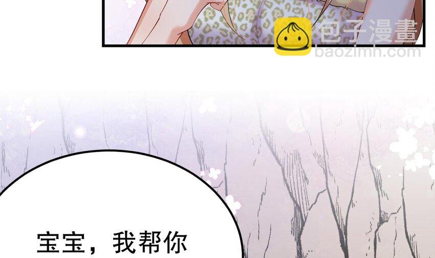 43 第41话 小别胜新婚