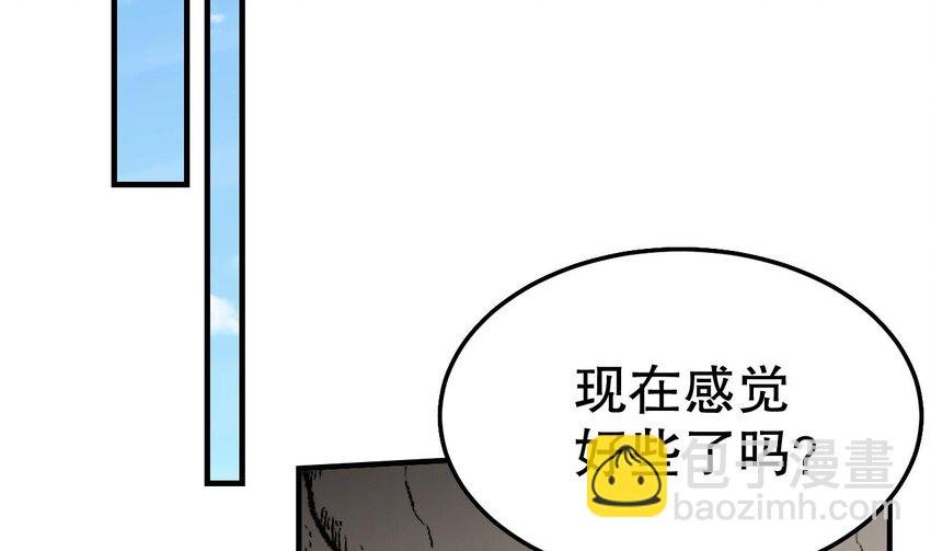 43 第41话 小别胜新婚