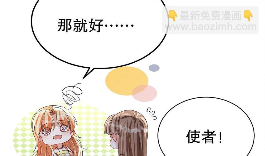 43 第41话 小别胜新婚