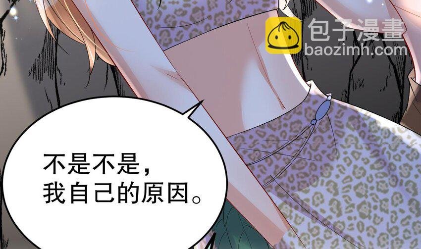 43 第41话 小别胜新婚