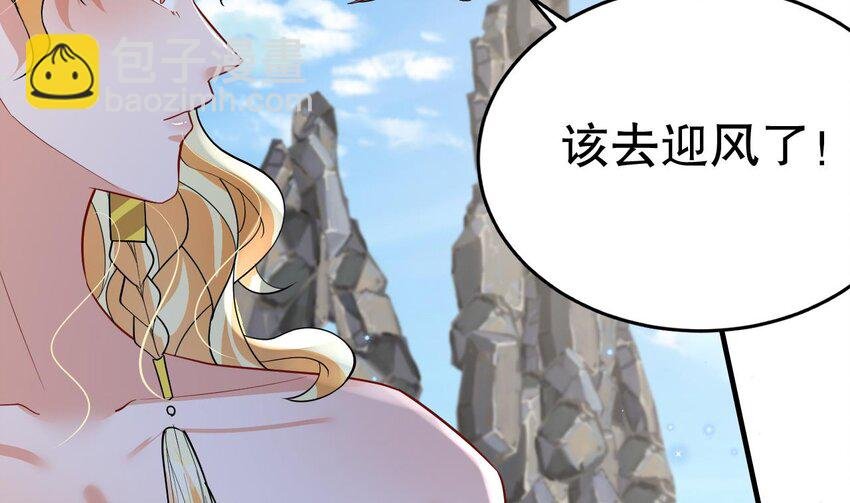 43 第41话 小别胜新婚