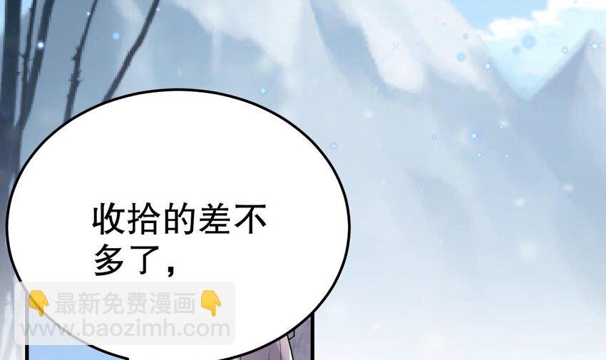 44 第42话 被困住了