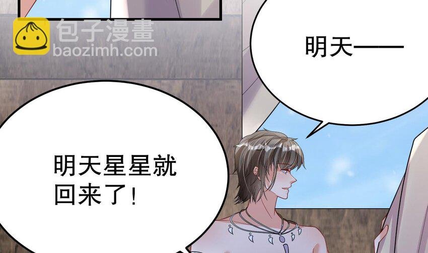 44 第42话 被困住了