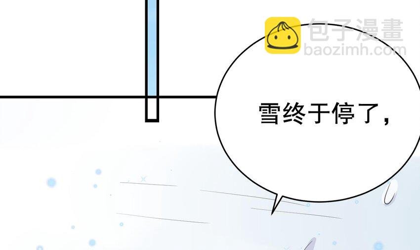 44 第42话 被困住了