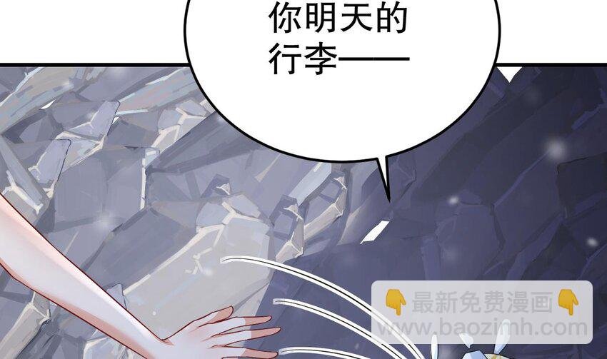 44 第42话 被困住了