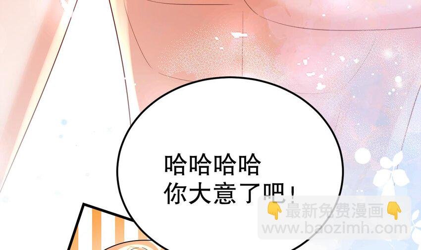 44 第42话 被困住了