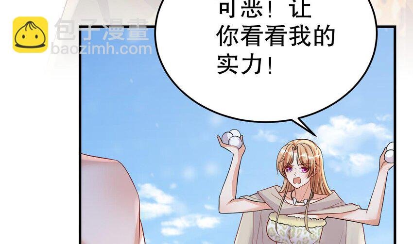 44 第42话 被困住了
