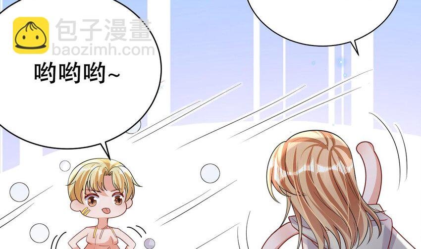 44 第42话 被困住了