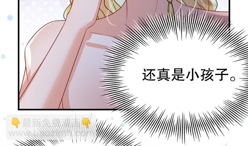 44 第42话 被困住了