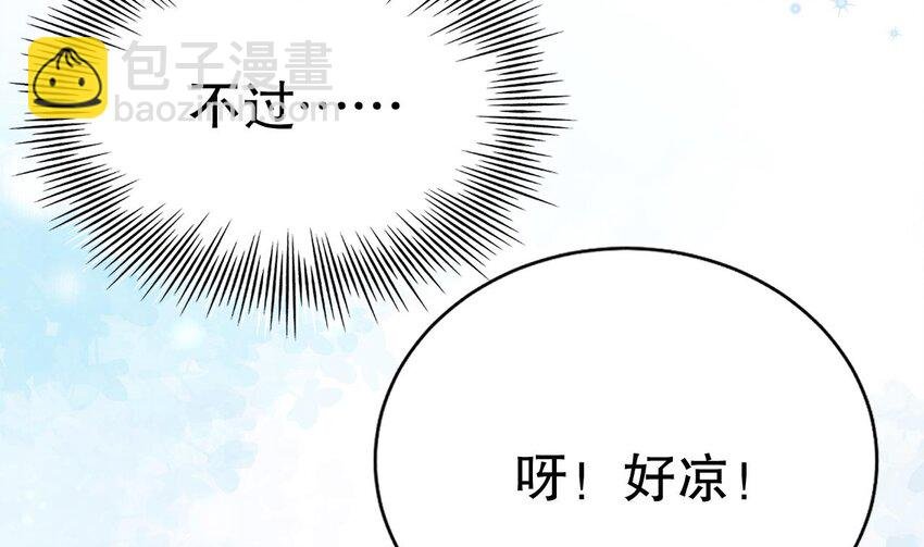 44 第42话 被困住了
