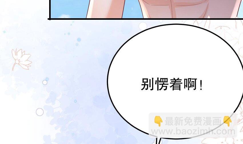 44 第42话 被困住了