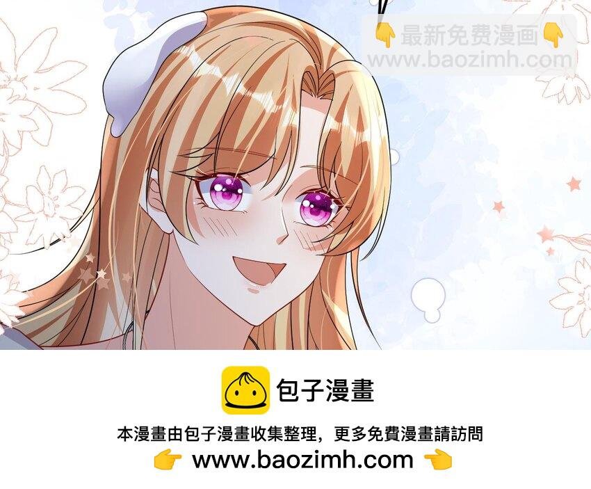 44 第42话 被困住了