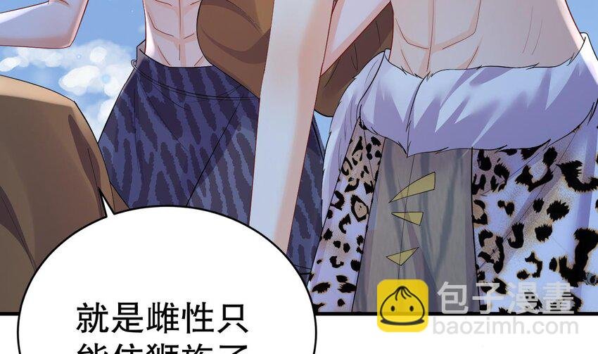 45 第43话 吃醋的弟弟