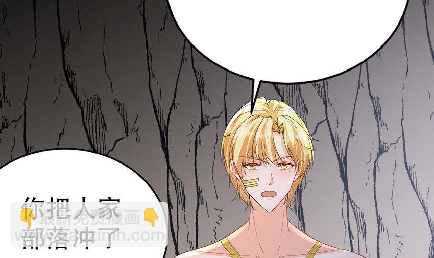 45 第43话 吃醋的弟弟