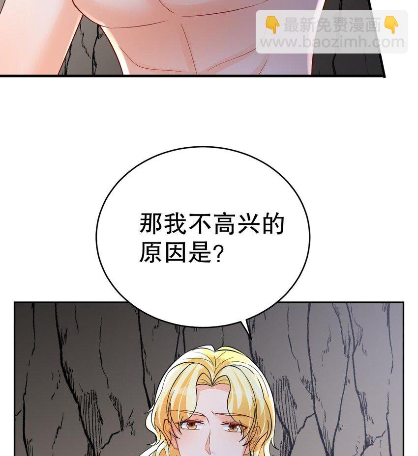 45 第43话 吃醋的弟弟