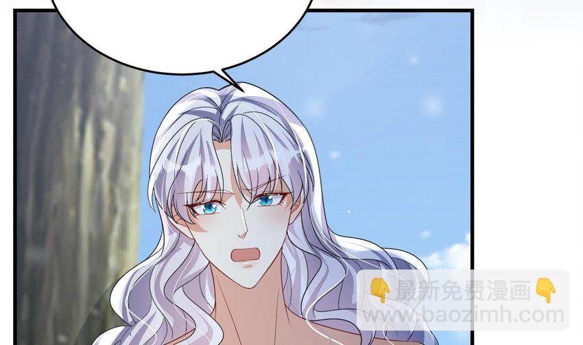 46 第44话 保护你